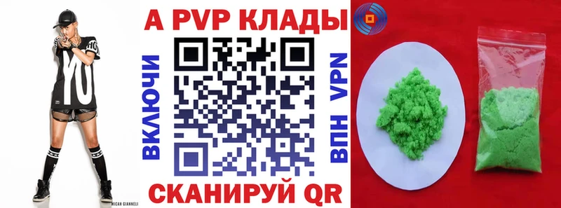 Наркошоп купить ГАШ  Канабис  Мефедрон  Железноводск