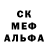 МДМА кристаллы Scarlet Playz