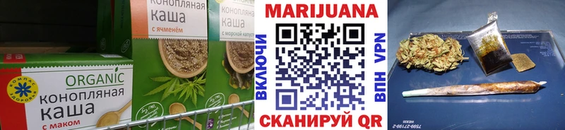 Еда ТГК марихуана  Купить где  Железноводск 