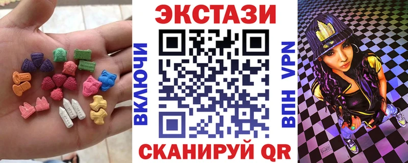 Купить закладки  Железноводск  Экстази Philipp Plein 