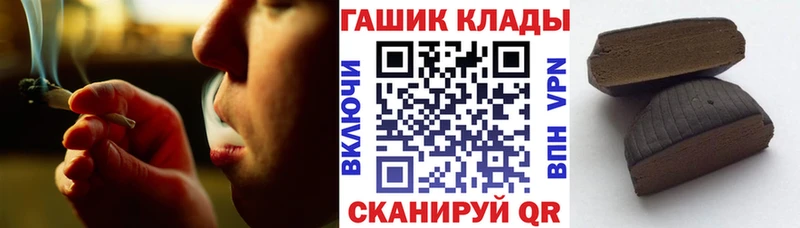 ГАШИШ VHQ  Купить  Железноводск 