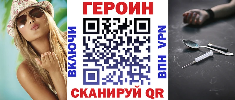 Купить где  Железноводск  Героин гречка 
