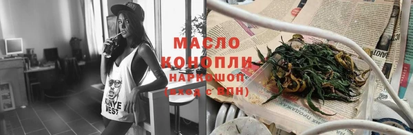 ПСИЛОЦИБИНОВЫЕ ГРИБЫ Каменка