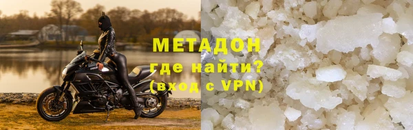 трава Заволжск