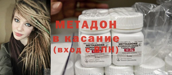 мяу мяу мука Зеленодольск