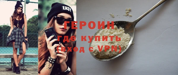 трава Заволжск