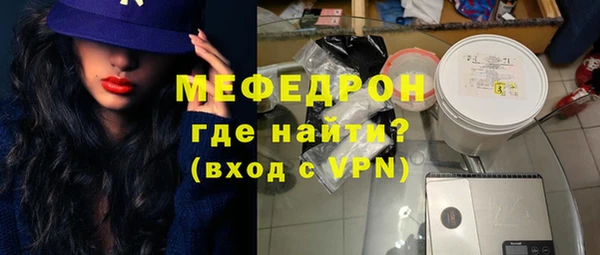 каннабис Заводоуковск