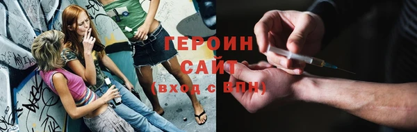 трава Заволжск