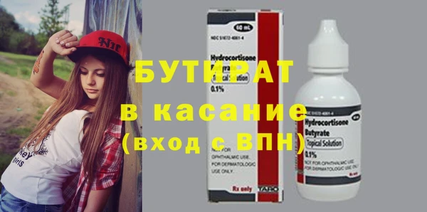 трава Заволжск