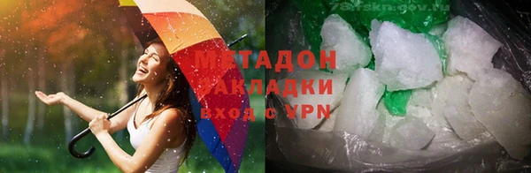 метадон Заволжье