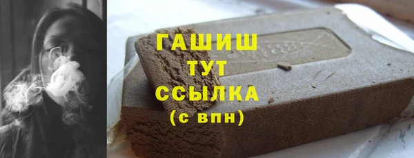 метадон Заволжье