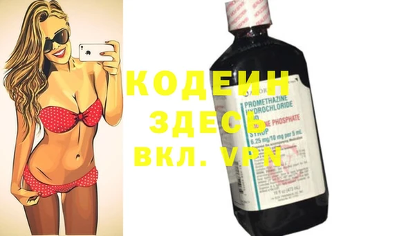 метадон Заволжье