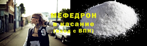 трава Заволжск