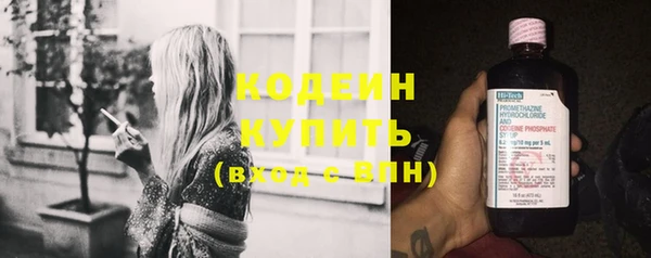 каннабис Заводоуковск