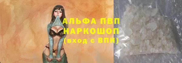 каннабис Заводоуковск