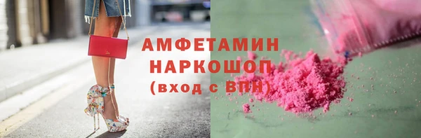 трава Заволжск