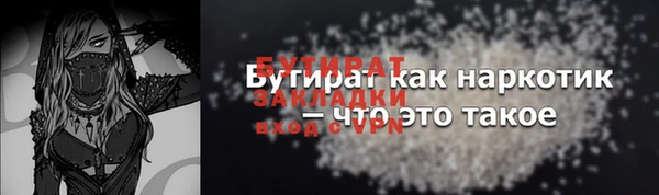 трава Заволжск