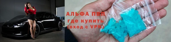 трава Заволжск