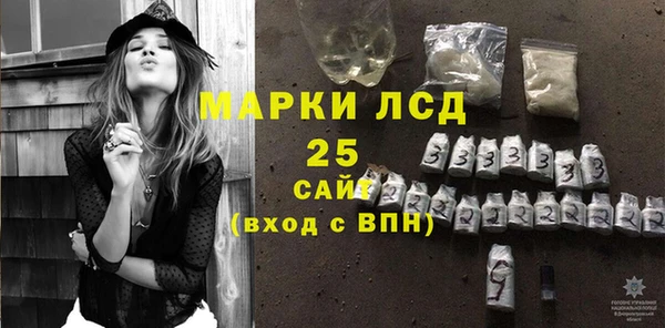 каннабис Заводоуковск