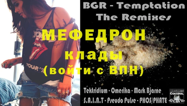 МДПВ Каменск-Шахтинский