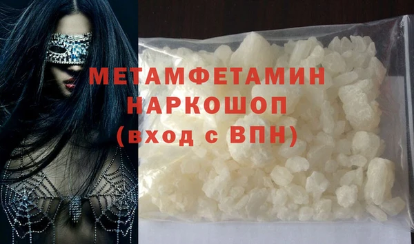 трава Заволжск
