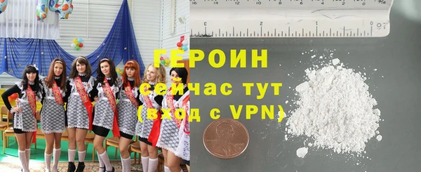 ALPHA-PVP Иноземцево