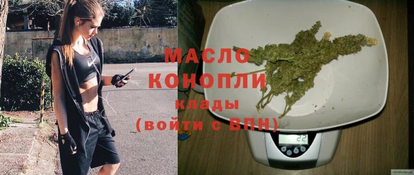 каннабис Заводоуковск