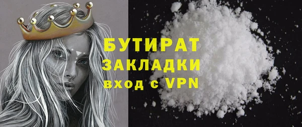 гидра Карталы