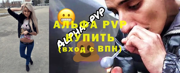 трава Заволжск