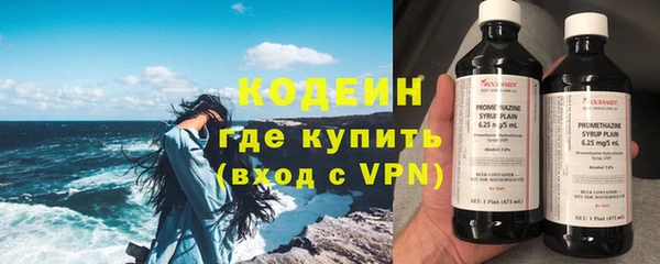 метадон Заволжье