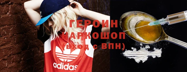 прущая мука Касимов