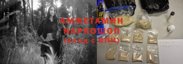 амфетамин Зеленокумск