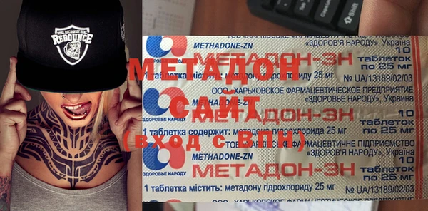 мяу мяу мука Зеленодольск