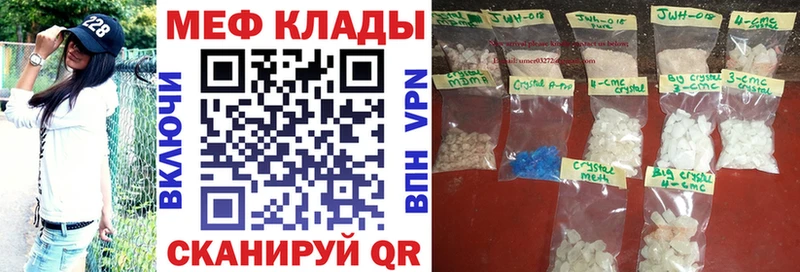 Купить закладки  Железноводск  Меф mephedrone 