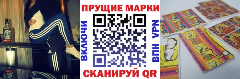 Марки N-bome 1,8мг  Купить где  Железноводск 